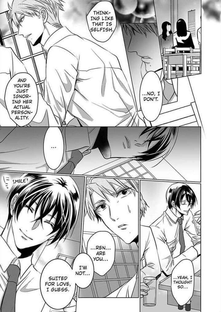 Show Me Your Ecstasy: Our Bodies Are a Perfect Match Chapter 14 Page 3