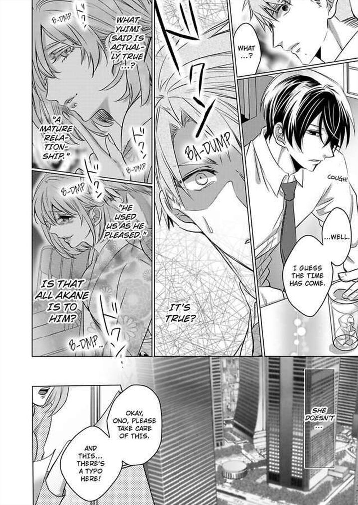 Show Me Your Ecstasy: Our Bodies Are a Perfect Match Chapter 14 Page 4