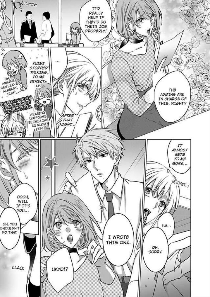 Show Me Your Ecstasy: Our Bodies Are a Perfect Match Chapter 14 Page 5