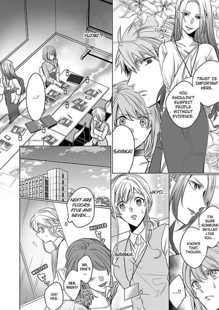 Show Me Your Ecstasy: Our Bodies Are a Perfect Match Chapter 14 Page 6