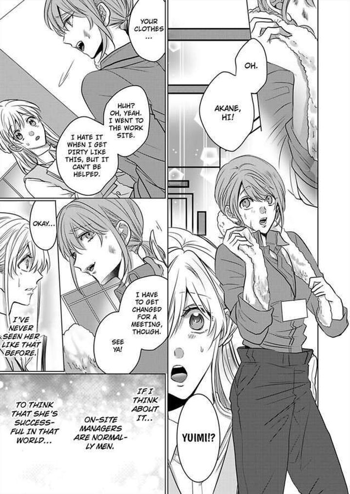 Show Me Your Ecstasy: Our Bodies Are a Perfect Match Chapter 14 Page 7