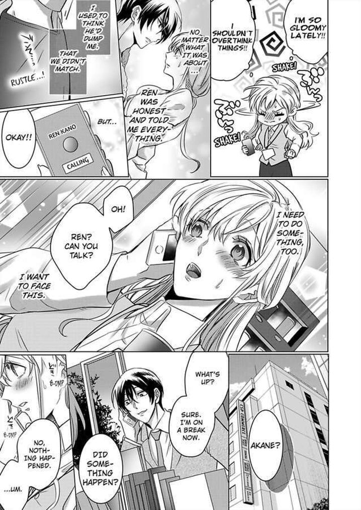 Show Me Your Ecstasy: Our Bodies Are a Perfect Match Chapter 14 Page 9