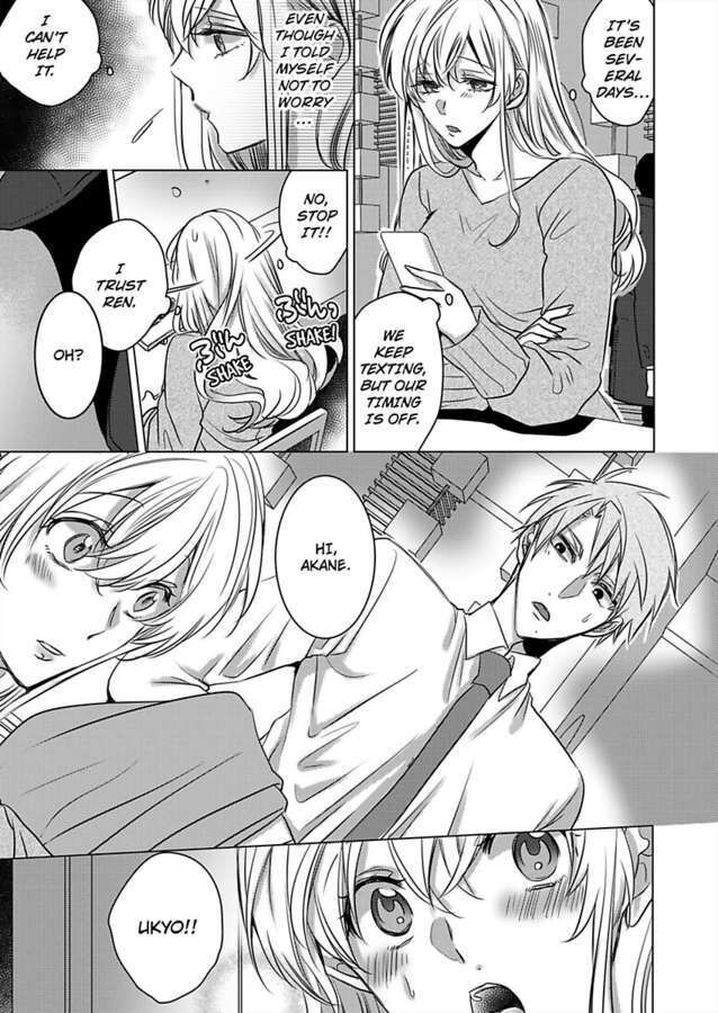 Show Me Your Ecstasy: Our Bodies Are a Perfect Match Chapter 15 Page 13