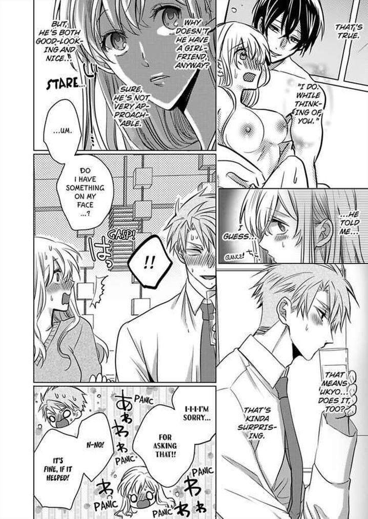 Show Me Your Ecstasy: Our Bodies Are a Perfect Match Chapter 15 Page 16