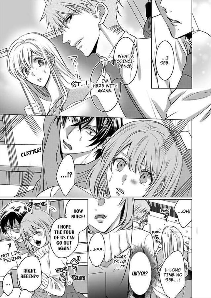 Show Me Your Ecstasy: Our Bodies Are a Perfect Match Chapter 15 Page 21