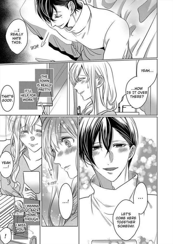 Show Me Your Ecstasy: Our Bodies Are a Perfect Match Chapter 15 Page 23