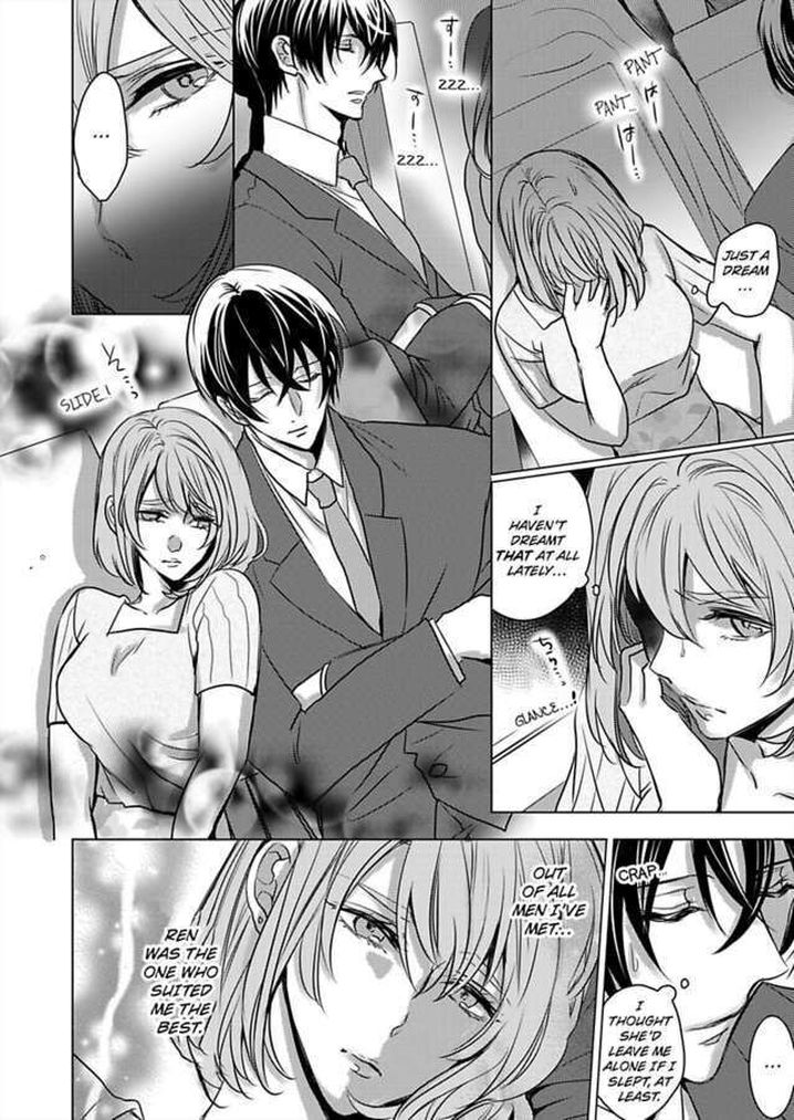 Show Me Your Ecstasy: Our Bodies Are a Perfect Match Chapter 15 Page 4