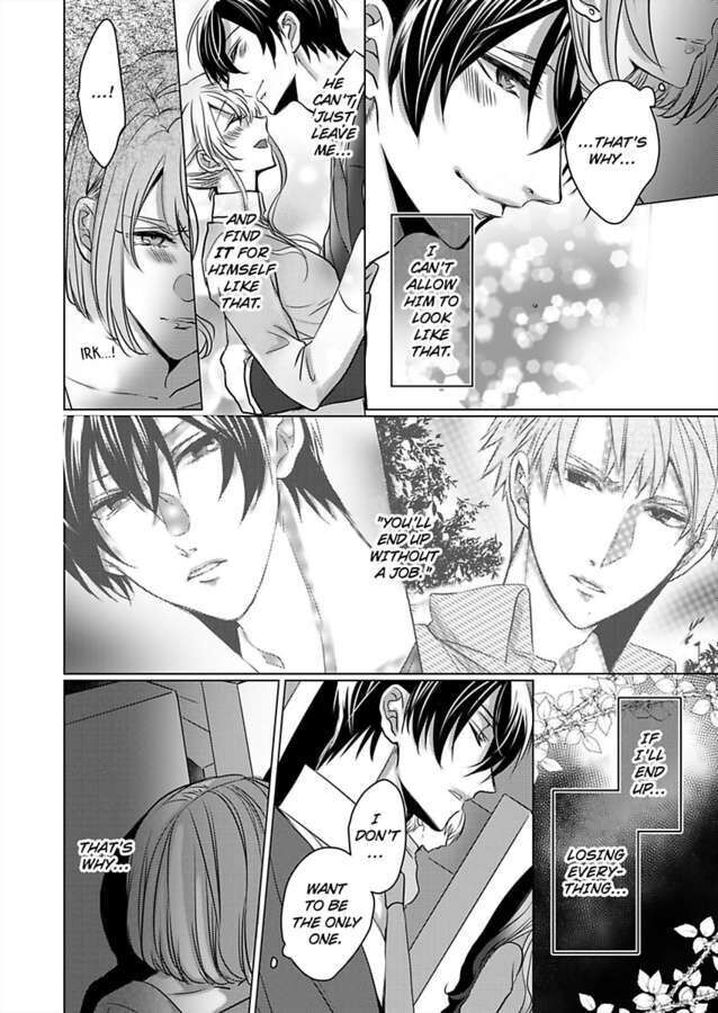 Show Me Your Ecstasy: Our Bodies Are a Perfect Match Chapter 15 Page 6
