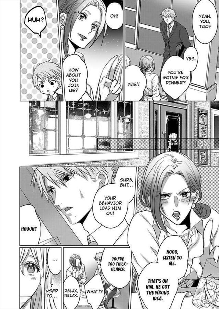 Show Me Your Ecstasy: Our Bodies Are a Perfect Match Chapter 15 Page 8