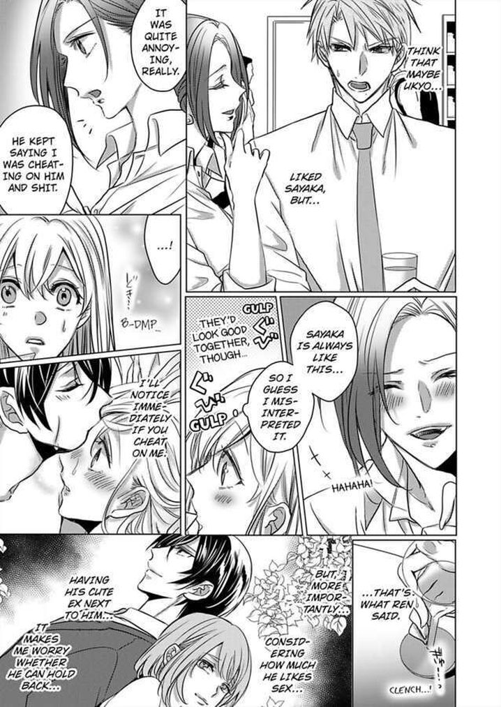Show Me Your Ecstasy: Our Bodies Are a Perfect Match Chapter 15 Page 9