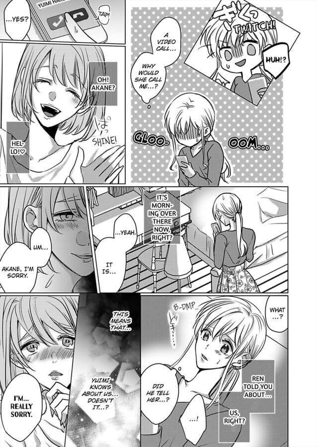 Show Me Your Ecstasy: Our Bodies Are a Perfect Match Chapter 16 Page 13