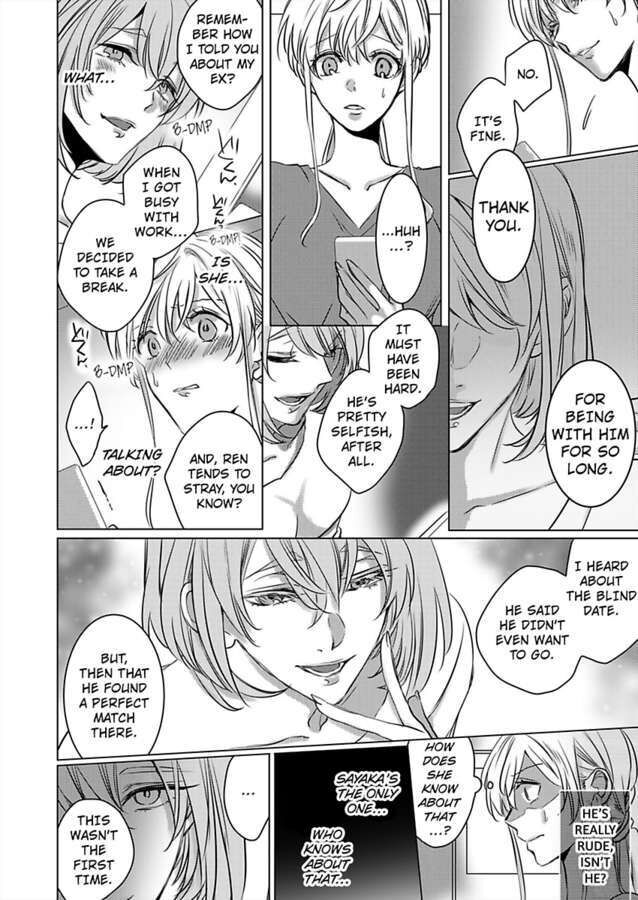 Show Me Your Ecstasy: Our Bodies Are a Perfect Match Chapter 16 Page 14