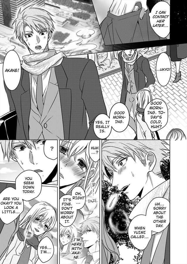 Show Me Your Ecstasy: Our Bodies Are a Perfect Match Chapter 16 Page 21
