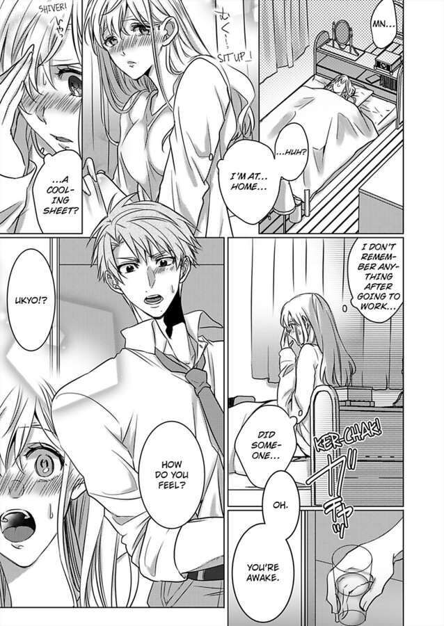 Show Me Your Ecstasy: Our Bodies Are a Perfect Match Chapter 16 Page 23