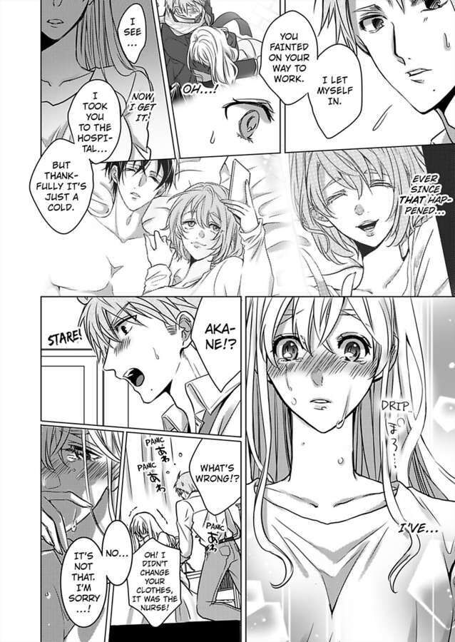 Show Me Your Ecstasy: Our Bodies Are a Perfect Match Chapter 16 Page 24