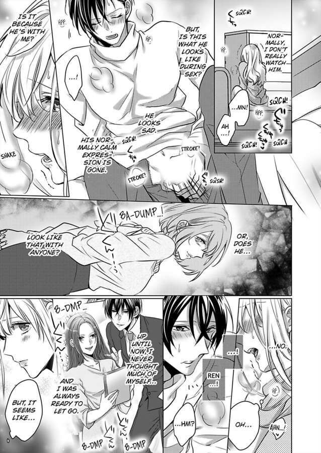 Show Me Your Ecstasy: Our Bodies Are a Perfect Match Chapter 16 Page 5