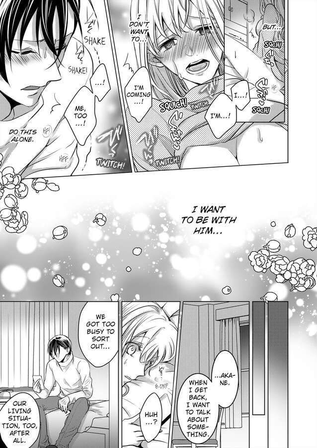 Show Me Your Ecstasy: Our Bodies Are a Perfect Match Chapter 16 Page 9