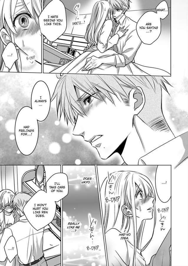 Show Me Your Ecstasy: Our Bodies Are a Perfect Match Chapter 17 Page 1