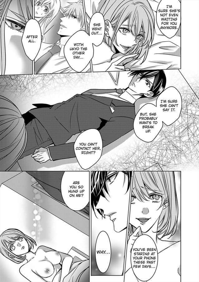 Show Me Your Ecstasy: Our Bodies Are a Perfect Match Chapter 17 Page 13