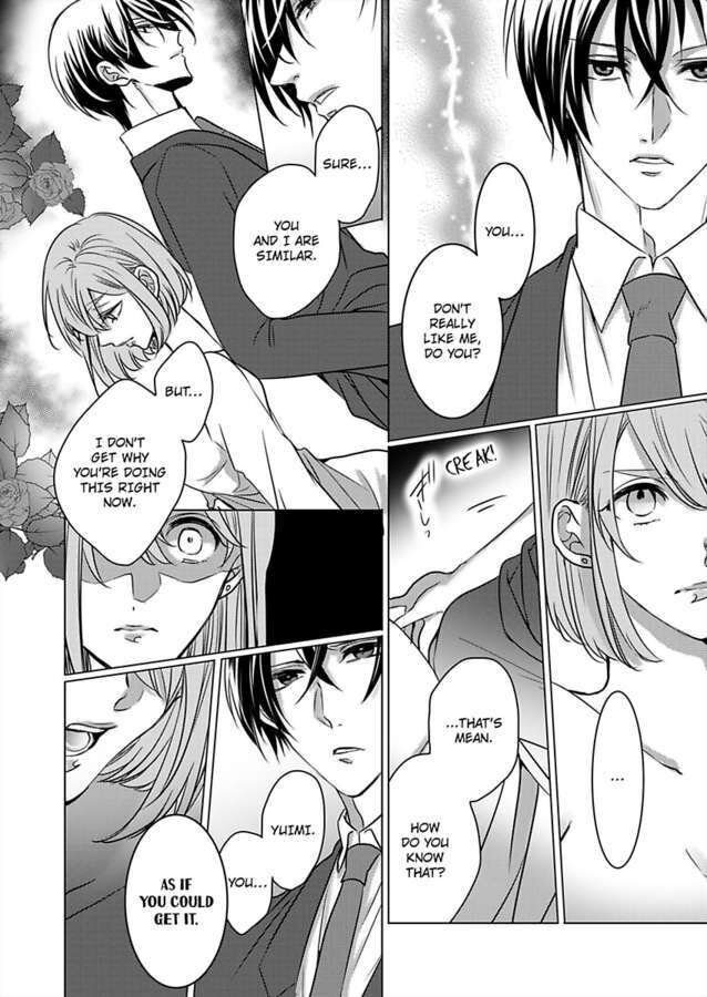 Show Me Your Ecstasy: Our Bodies Are a Perfect Match Chapter 17 Page 14