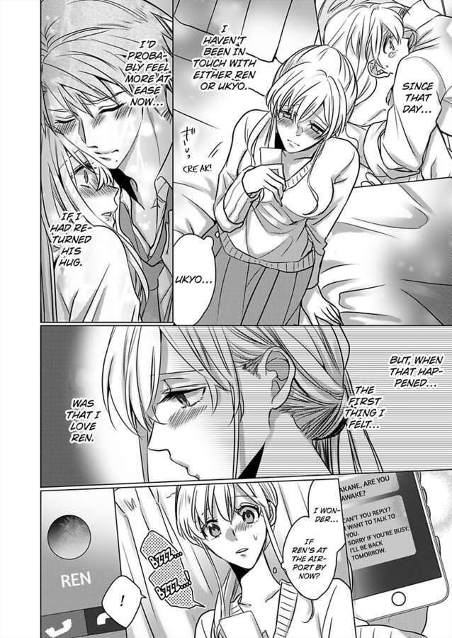 Show Me Your Ecstasy: Our Bodies Are a Perfect Match Chapter 17 Page 16