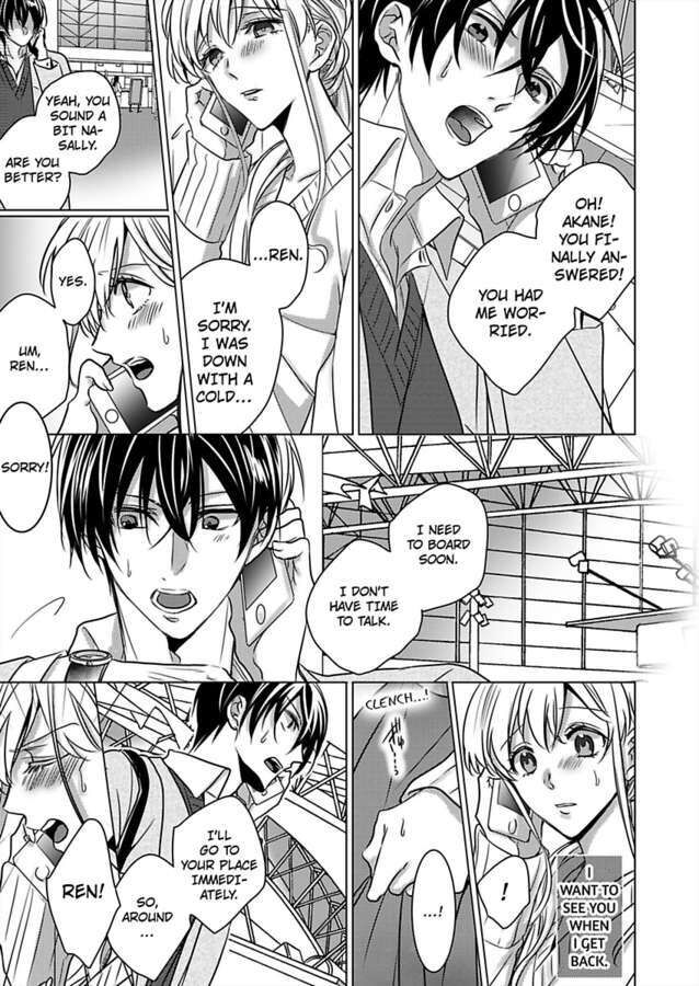 Show Me Your Ecstasy: Our Bodies Are a Perfect Match Chapter 17 Page 17
