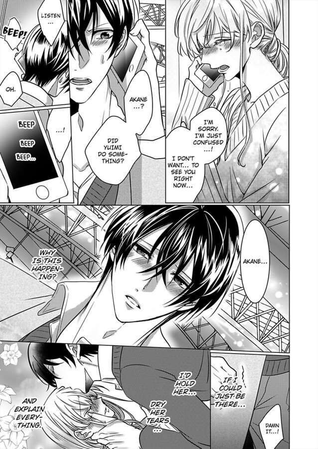 Show Me Your Ecstasy: Our Bodies Are a Perfect Match Chapter 17 Page 19
