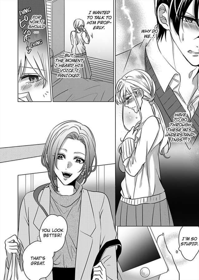 Show Me Your Ecstasy: Our Bodies Are a Perfect Match Chapter 17 Page 20