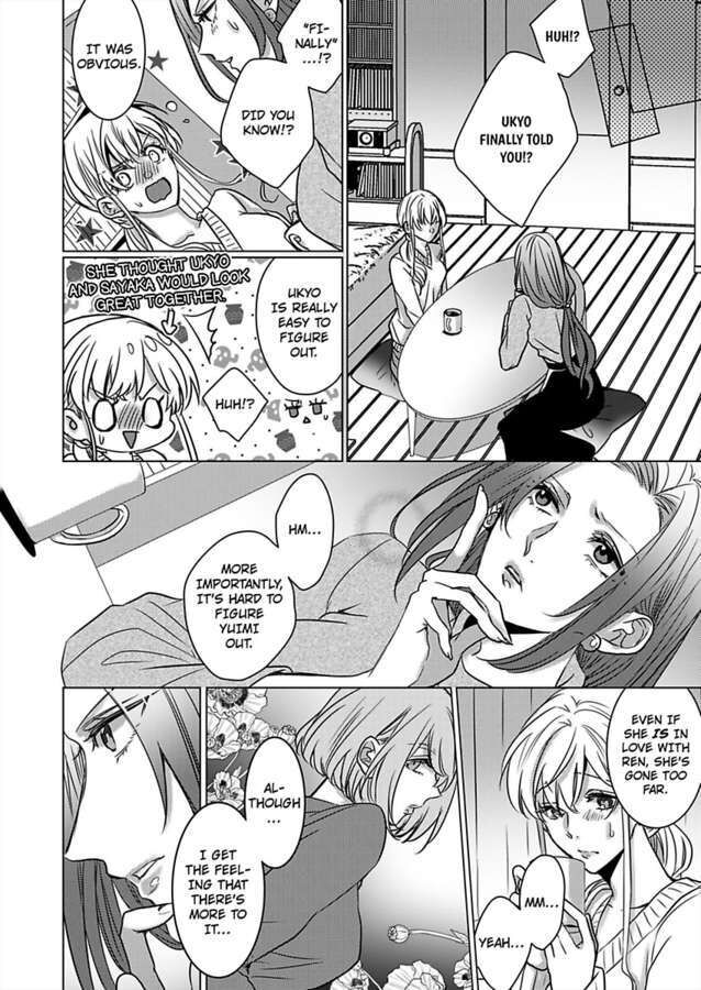 Show Me Your Ecstasy: Our Bodies Are a Perfect Match Chapter 17 Page 22