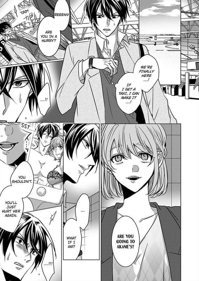 Show Me Your Ecstasy: Our Bodies Are a Perfect Match Chapter 17 Page 23
