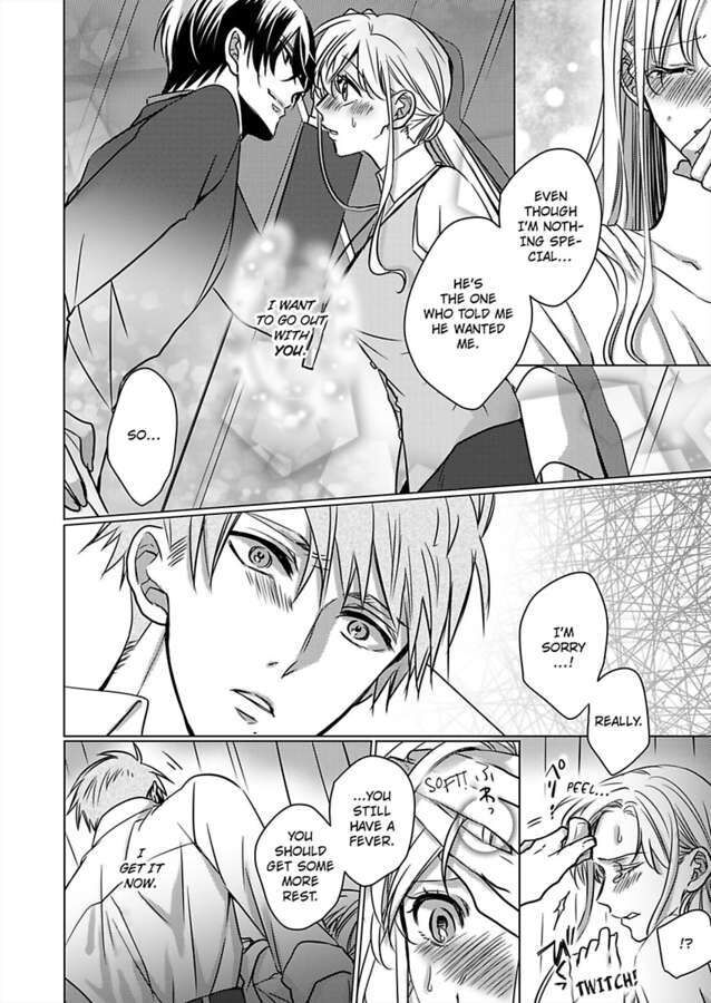 Show Me Your Ecstasy: Our Bodies Are a Perfect Match Chapter 17 Page 4