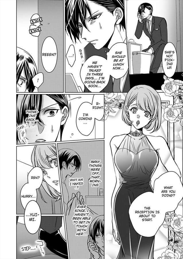 Show Me Your Ecstasy: Our Bodies Are a Perfect Match Chapter 17 Page 6