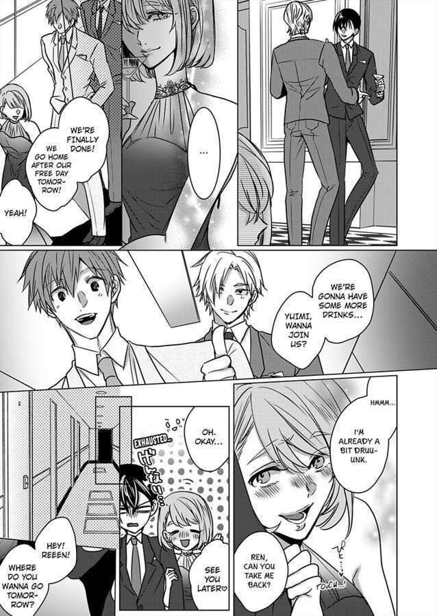 Show Me Your Ecstasy: Our Bodies Are a Perfect Match Chapter 17 Page 9
