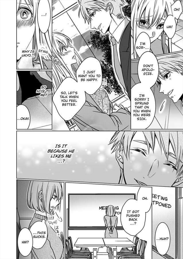 Show Me Your Ecstasy: Our Bodies Are a Perfect Match Chapter 18 Page 12