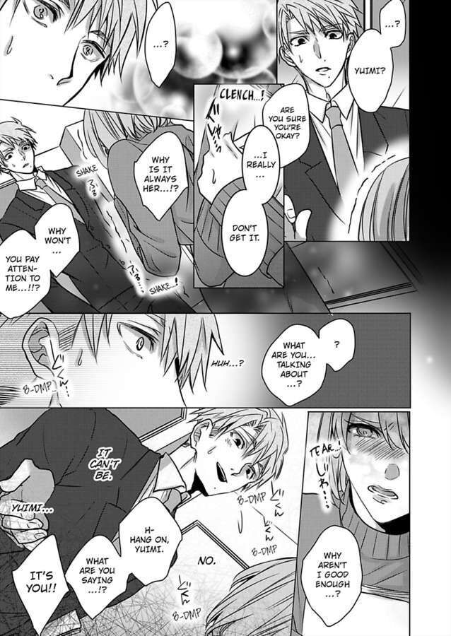 Show Me Your Ecstasy: Our Bodies Are a Perfect Match Chapter 18 Page 15