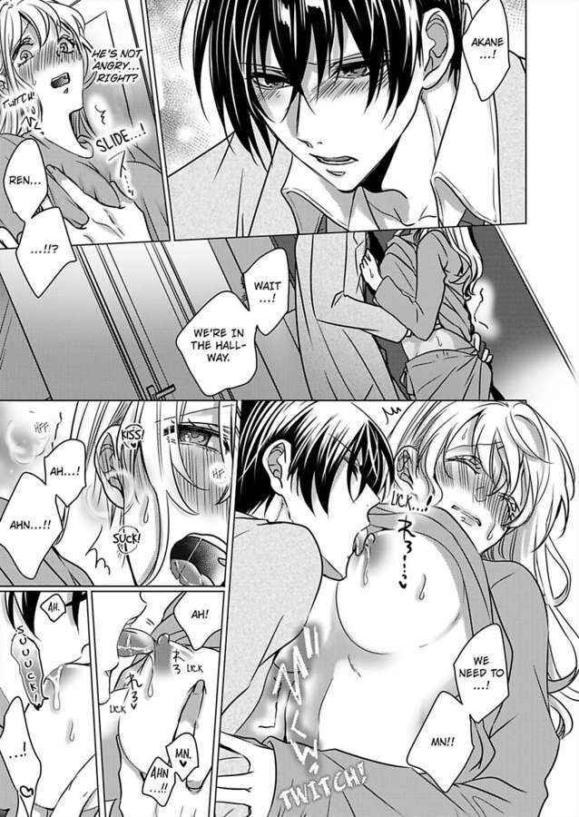 Show Me Your Ecstasy: Our Bodies Are a Perfect Match Chapter 18 Page 3