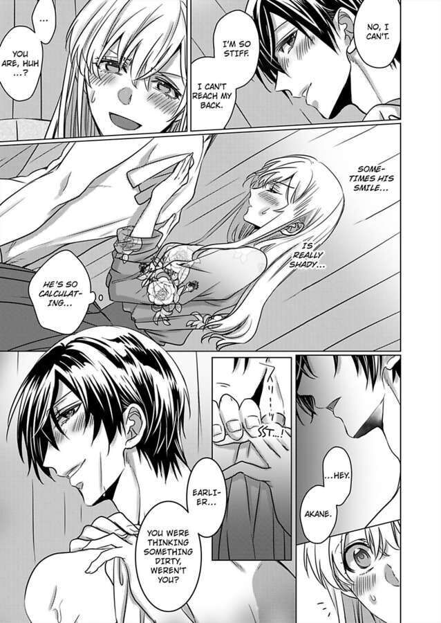 Show Me Your Ecstasy: Our Bodies Are a Perfect Match Chapter 19 Page 11