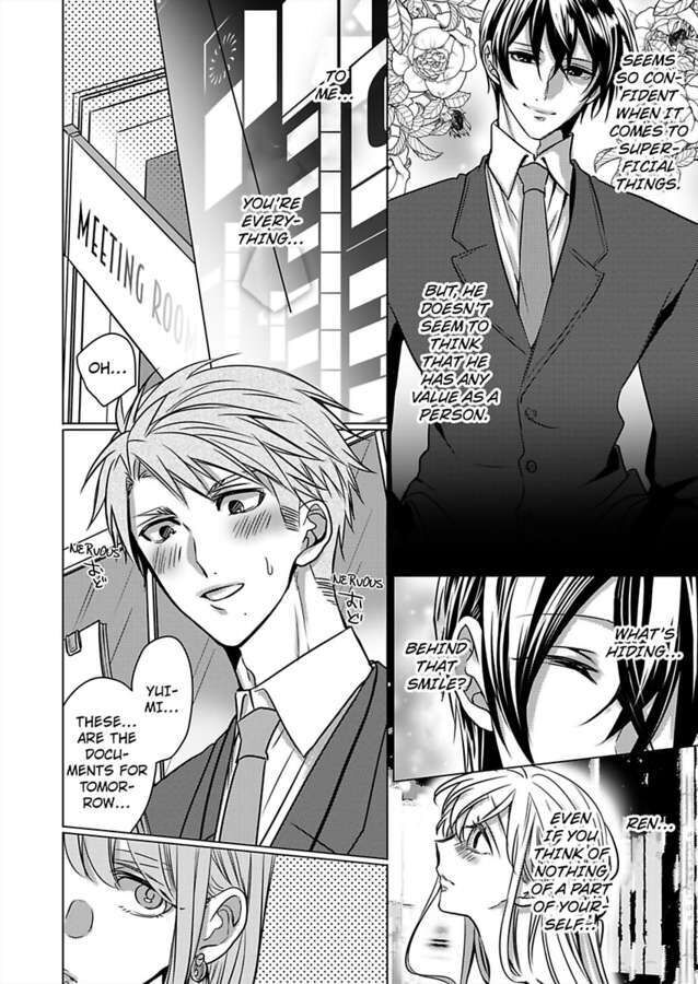 Show Me Your Ecstasy: Our Bodies Are a Perfect Match Chapter 19 Page 2