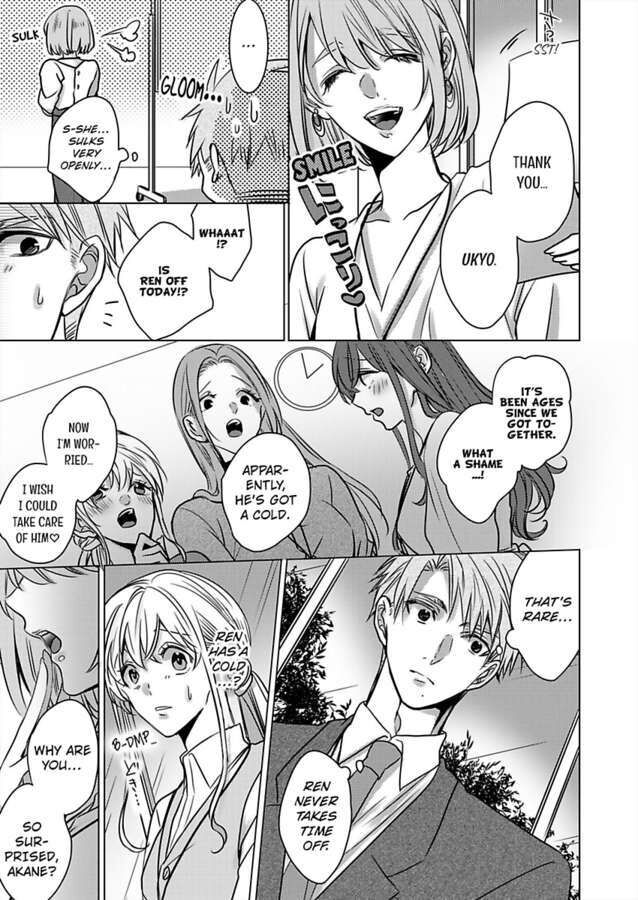 Show Me Your Ecstasy: Our Bodies Are a Perfect Match Chapter 19 Page 3