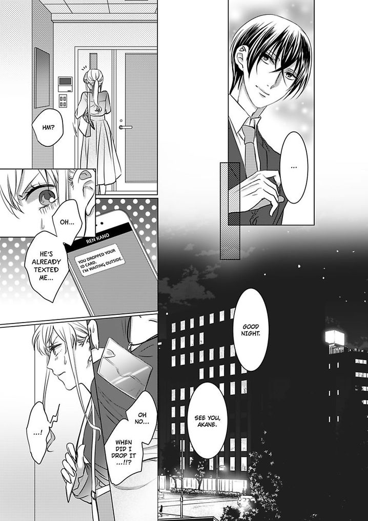 Show Me Your Ecstasy: Our Bodies Are a Perfect Match Chapter 2 Page 10