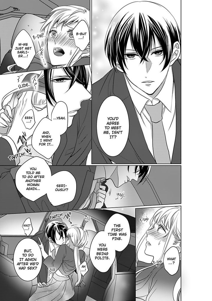 Show Me Your Ecstasy: Our Bodies Are a Perfect Match Chapter 2 Page 14