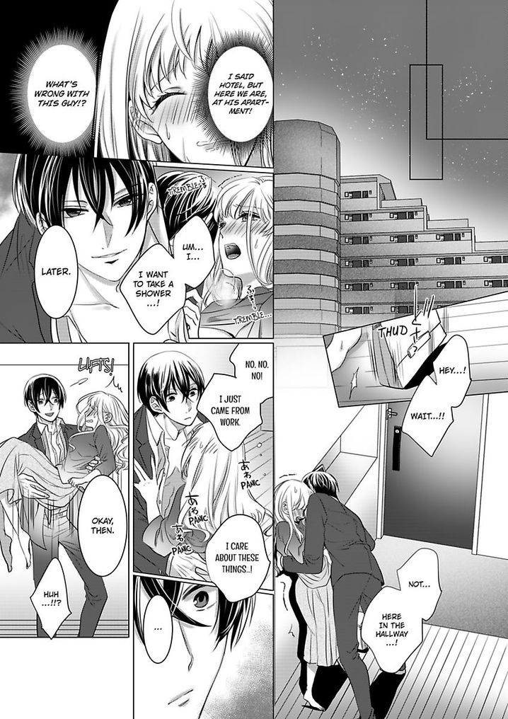 Show Me Your Ecstasy: Our Bodies Are a Perfect Match Chapter 2 Page 17