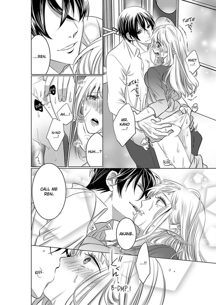 Show Me Your Ecstasy: Our Bodies Are a Perfect Match Chapter 2 Page 19