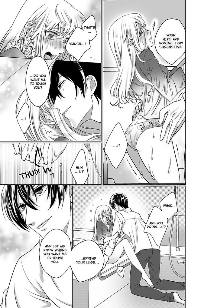 Show Me Your Ecstasy: Our Bodies Are a Perfect Match Chapter 2 Page 22