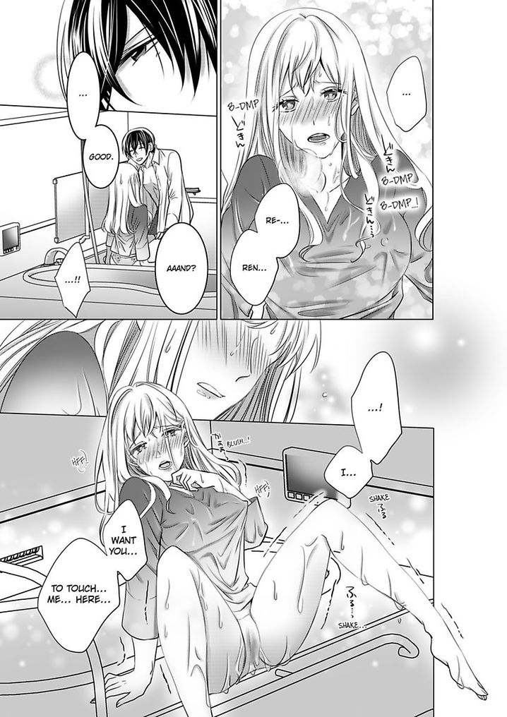 Show Me Your Ecstasy: Our Bodies Are a Perfect Match Chapter 2 Page 24