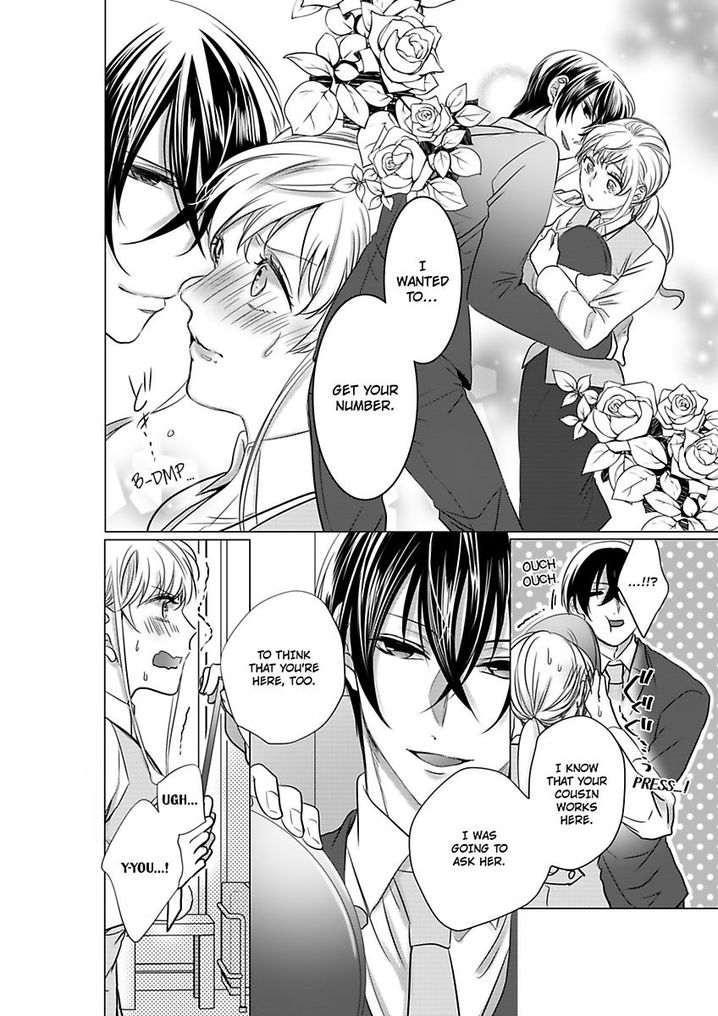 Show Me Your Ecstasy: Our Bodies Are a Perfect Match Chapter 2 Page 3