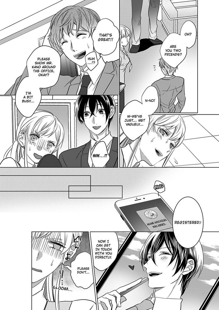 Show Me Your Ecstasy: Our Bodies Are a Perfect Match Chapter 2 Page 5