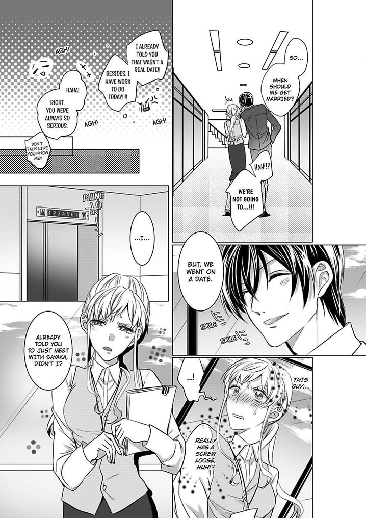 Show Me Your Ecstasy: Our Bodies Are a Perfect Match Chapter 2 Page 6