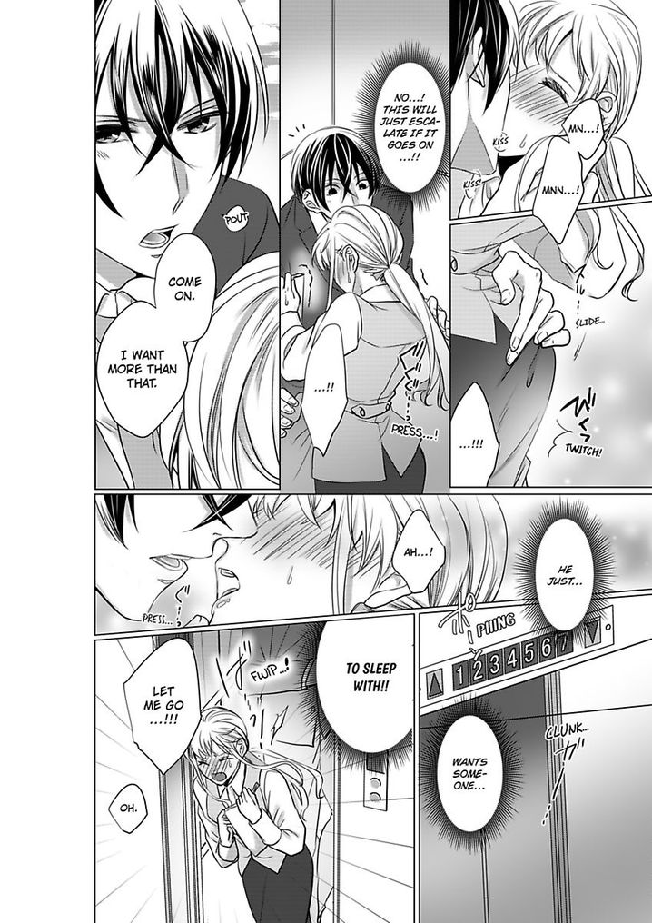 Show Me Your Ecstasy: Our Bodies Are a Perfect Match Chapter 2 Page 9