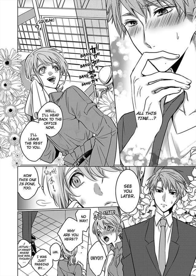 Show Me Your Ecstasy: Our Bodies Are a Perfect Match Chapter 20 Page 10
